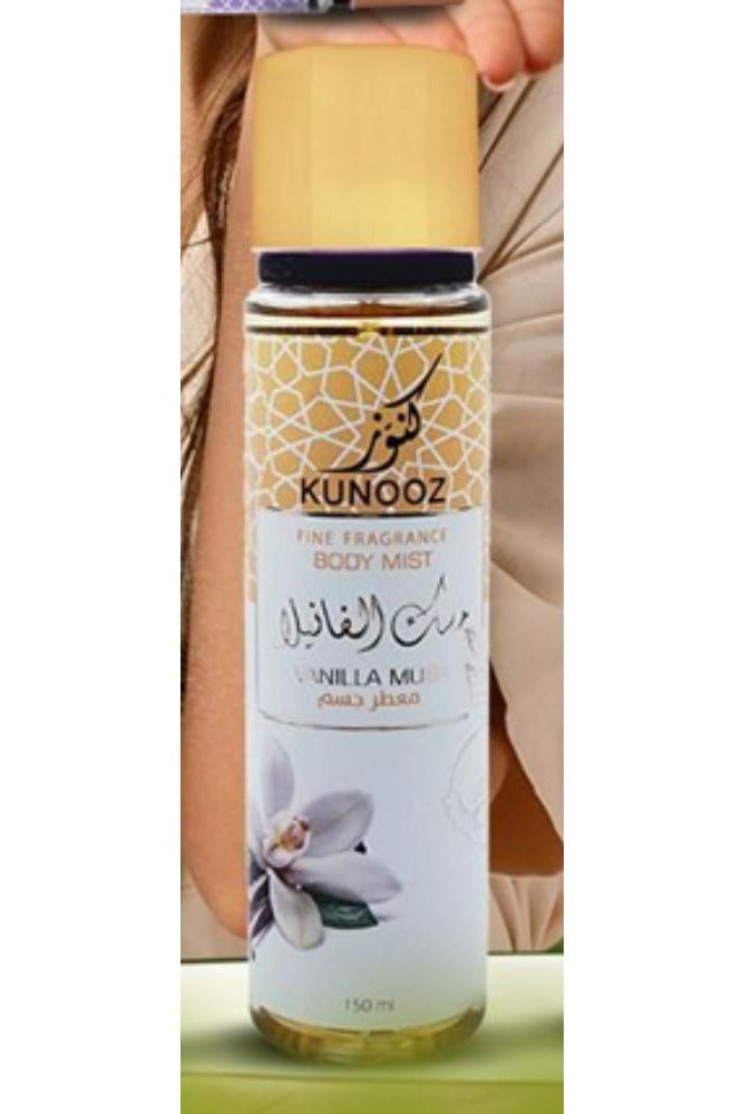 كنوز معطر جسم برائحة الفانيليا والمسك 150 مل - Image 1