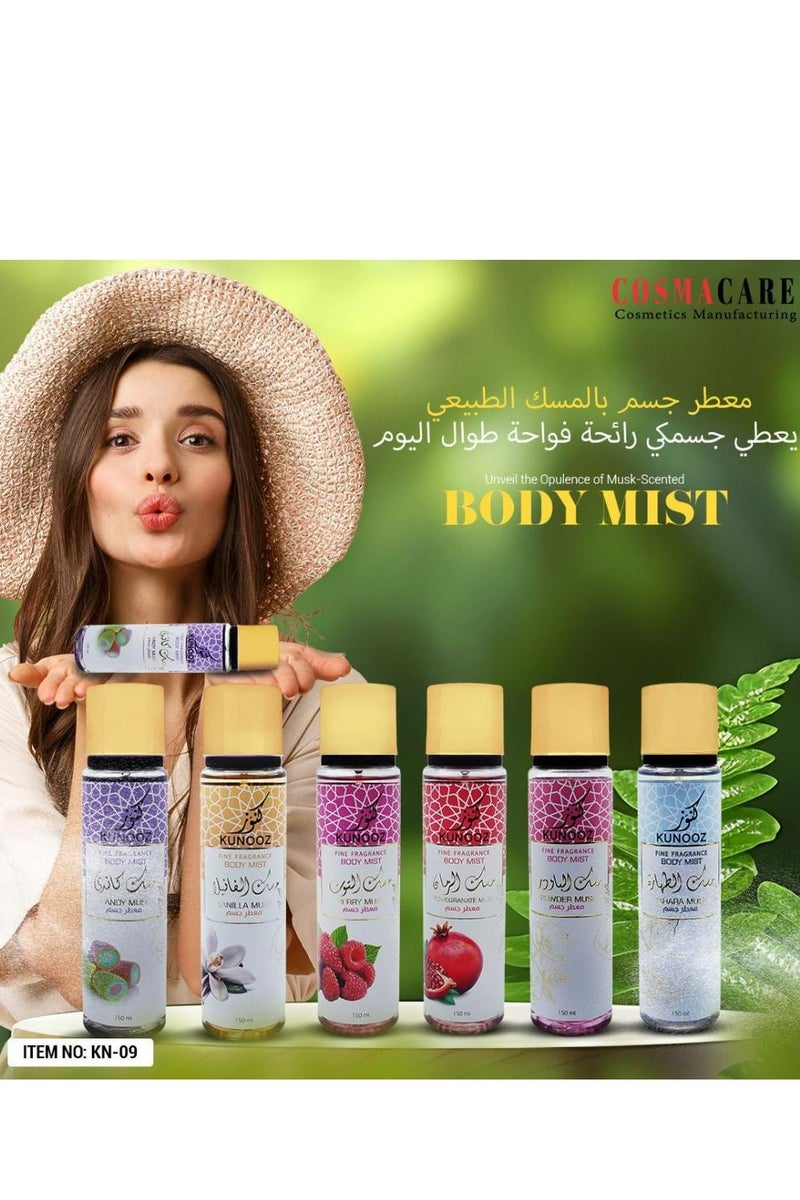 كنوز معطر جسم برائحة الفانيليا والمسك 150 مل - Image 2