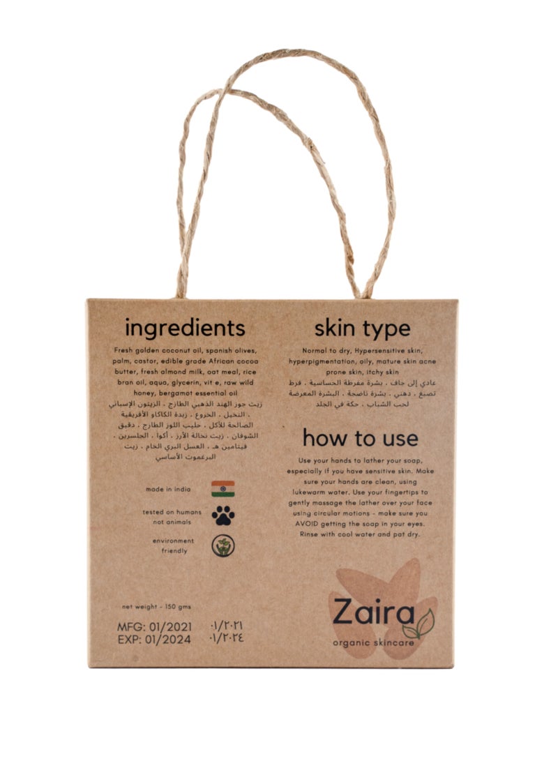 Zaira Organic Almond Milk with Coco butter Soap Bar - Image 2