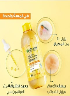 Garnier Skinactive Vitamin C Micellar Water Brightening 400ml  - Image 3