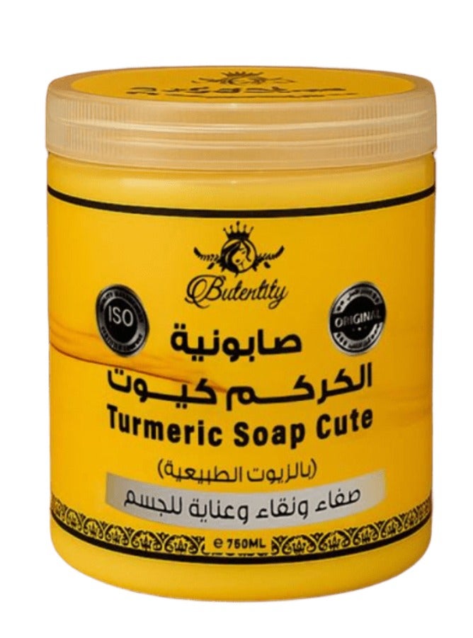صابونية الكركم الكيوت 750 مل