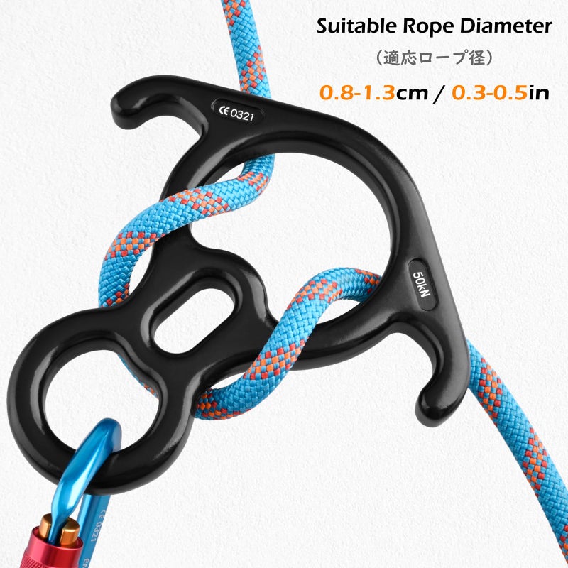 Triwonder 50Kn Rock Climbing Figure 8 Descender Rescue Belay Device Stop Descender And Carabiner Rock Rappelling Gear (Black) - Image 4