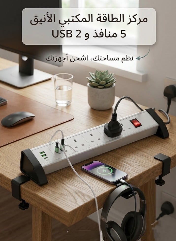 مشترك كهرباء مكتبي ذكي 5 منافذ ثلاثية مع منفذين USB وسلك 3 متر - Image 2