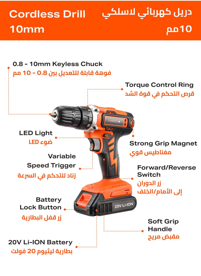 LAWAZIM Cordless Drill -20V 10mm with 2 Batteries and Accessories- Rechargeable Power Drill with Philips Flathead Screwdriver Bits and a Carry Case -for Home Improvements DIY Repairs and Construction  - Image 2