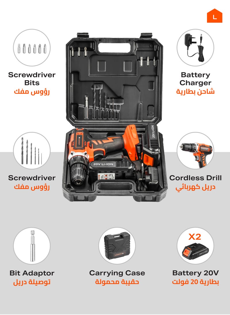LAWAZIM Cordless Drill -20V 10mm with 2 Batteries and Accessories- Rechargeable Power Drill with Philips Flathead Screwdriver Bits and a Carry Case -for Home Improvements DIY Repairs and Construction  - Image 4