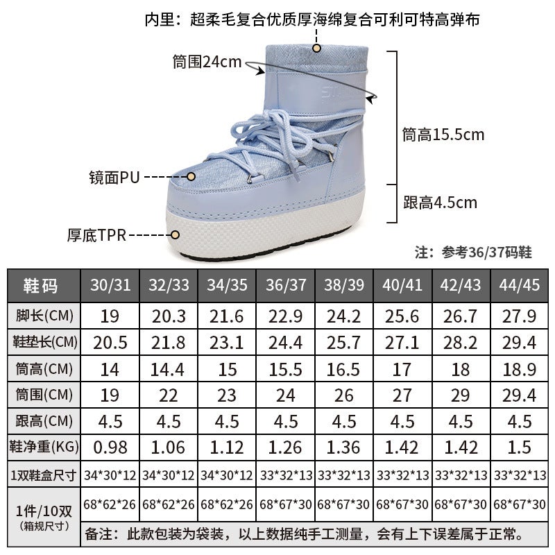 Space Boots, Moon Boots, Parent-Child Ugly-Cute Thick-Soled Furry Warm Boots, Ski Travel , Dropshipping - Image 3
