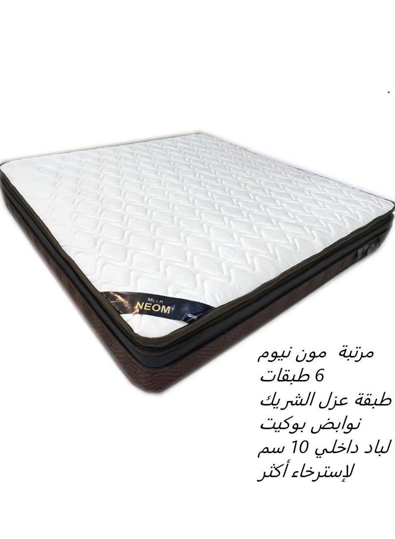 مون مرتبة سرير مون نيوم مقاس 200*120 سم - Image 2