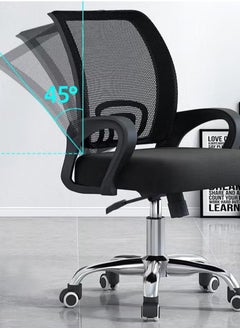 PRIMO PLUS Mesh Adjustable Office Chair with Metal Leg Black 25x55x50cm  - Image 3