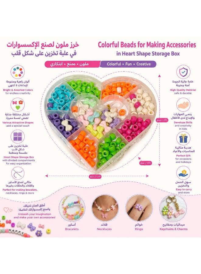 Montessori مجموعة خرز ملون لصناعة الإكسسوارات والأعمال اليدوية DIY، خرز متنوع لصنع الأساور والقلائد والمشغولات اليدوية، مع علبة تخزين على شكل قلب 16 × 15 × 2 سم - Image 3