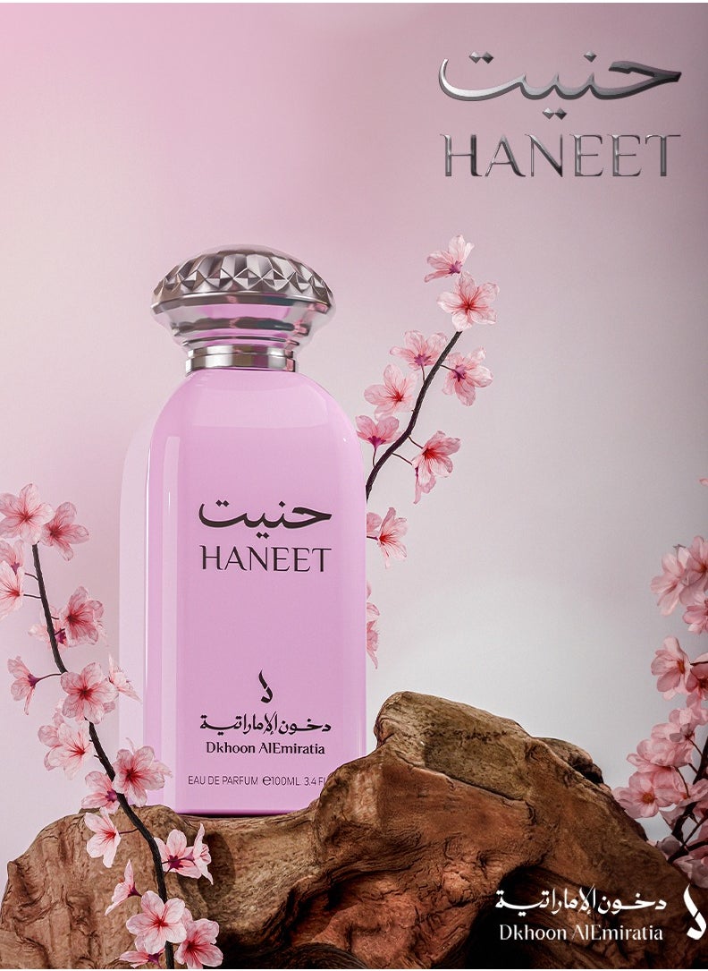 دخون الإماراتية عطر حنيت من دخون الإماراتية 