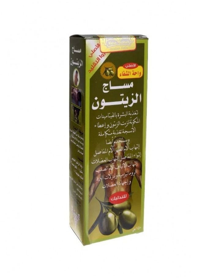 OLIVE Olive massage cream 150 ml 