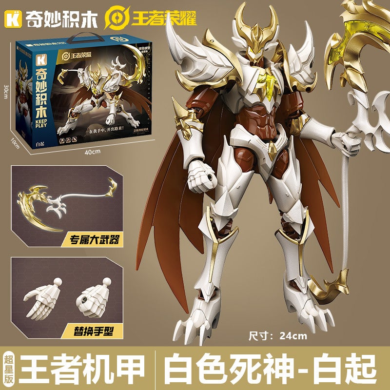 Enlightenment Wonderful Building Blocks The Glory Of The King Mecha Hou Yi Assembled Doll Hand-Held Boys Game Around The Third Play 3 - Image 4