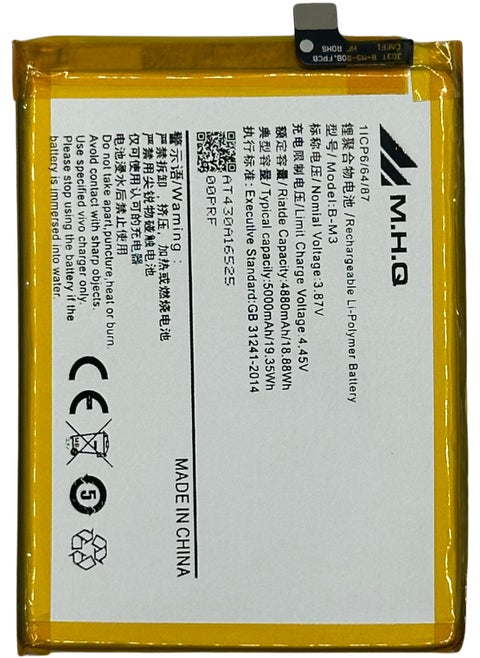 B-M3 Vivo Y30 (B-M3) Battery High Quality