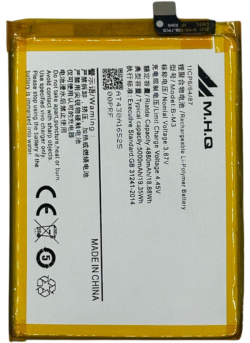 M.H.Q B-M3 Vivo Y30 (B-M3) Battery High Quality  - Image 1