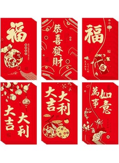 erorex 36 Pcs Red Envelopes Invitations Deal For Weddings Birthdays Festive Greetings  - Image 1