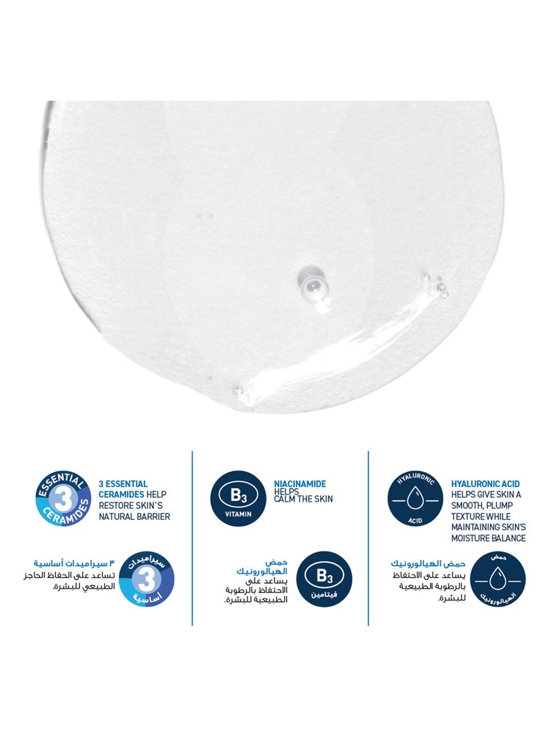 CeraVe Foaming Cleanser Refill 473ml - Image 4