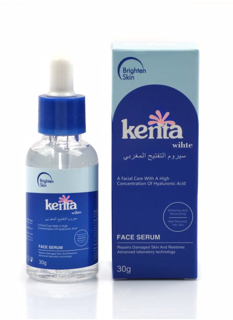 كنتا سيروم التفتيح المغربي من كنتا وايت 30 جرام 