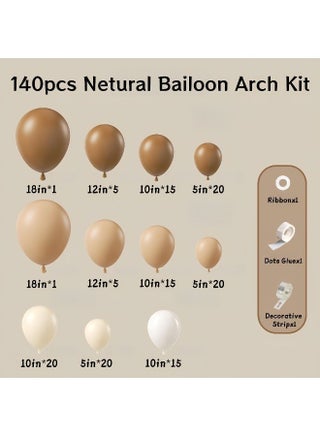140 Piece Brown Balloon Garland Kit Balloon Arch Kit with Retro Coffee,Light Brown,White Balloons for Different Sizes Coffee Wedding Birthday Shower Party Background Decoration - view 2