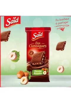 Said Chocolate With Hazelnut  80 g  - Image 2