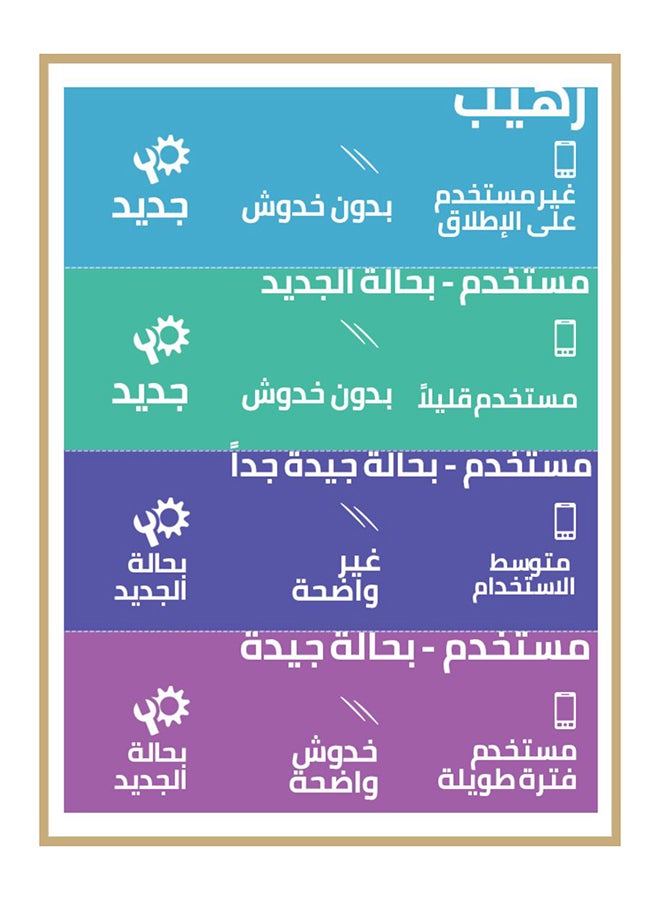 جينجر راي مجموعة إكسسوارات العروس - Image 5