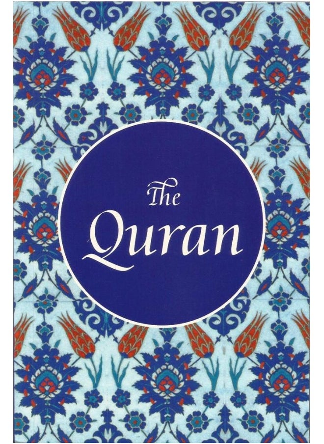 The Quran  - Image 4