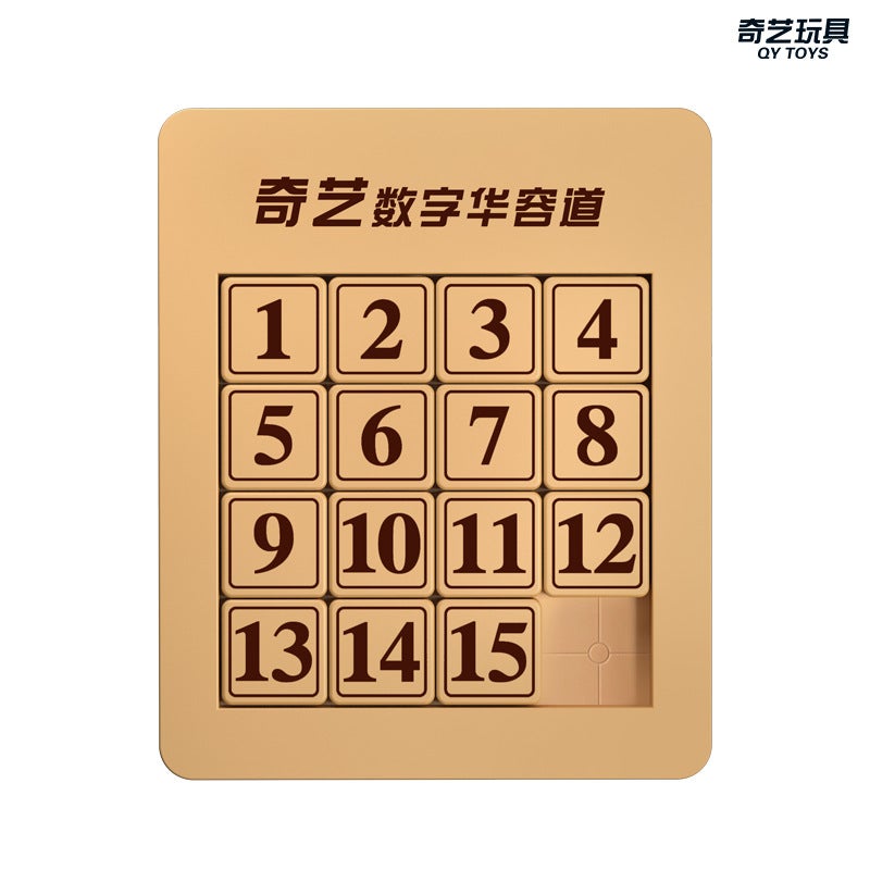 Qiyi Popular Magnetic Digital Huarong Road Wood Color 5X 5 Jiugongge 4X 4 Three Kingdoms Huarong Road Intelligence Toy - Image 4