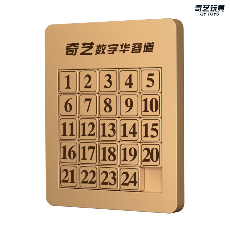 Qiyi Popular Magnetic Digital Huarong Road Wood Color 5X 5 Jiugongge 4X 4 Three Kingdoms Huarong Road Intelligence Toy - Image 1
