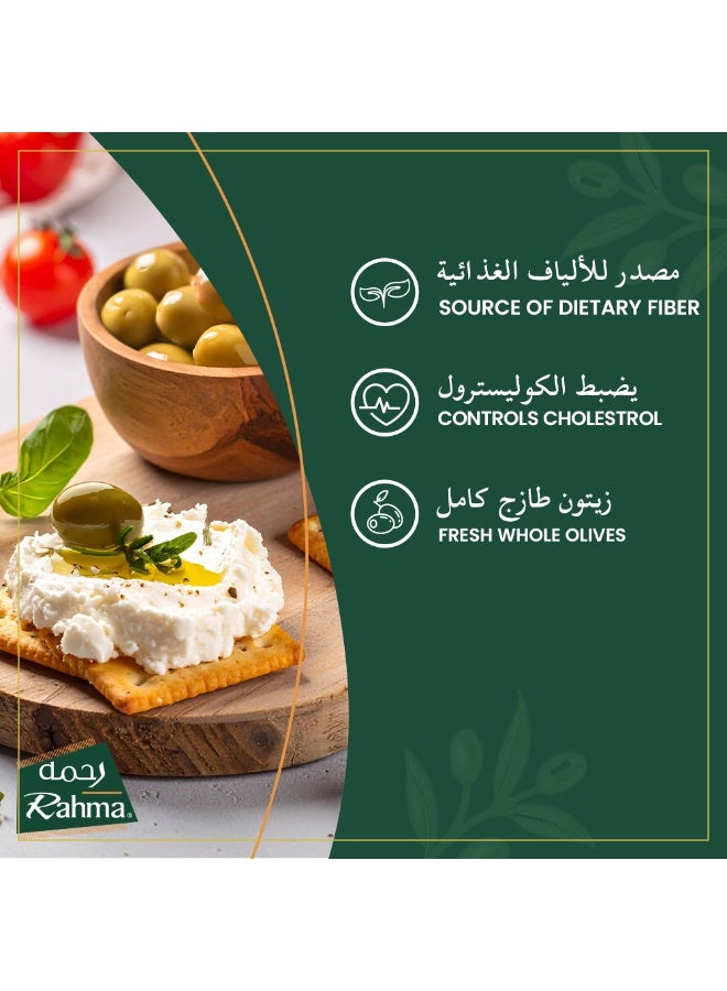 Rahma Green Whole Olives 450 Gm - Image 2