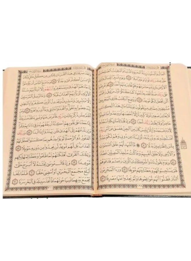 Dar Al Mawaddah Quran (Jowami'i Edition) – Names of Allah – Black Shamwa Cover - Image 2