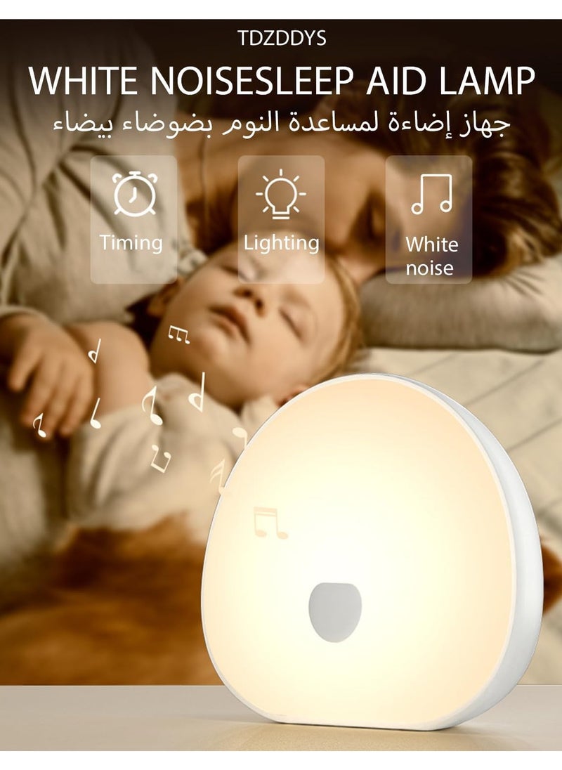 TDZDDYS أضواء الليل مع ضوضاء بيضاء، وأصوات مهدئة، ومصباح بلمس LED لإرضاع الأطفال، وإضاءة ليلية محمولة، وموقت الذاكرة، للأطفال والبالغين النائمين  - Image 2
