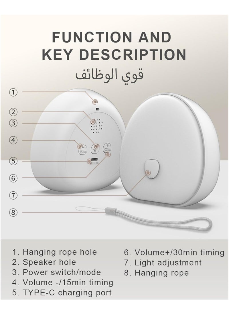 Night Lights with White Noise, Soothing Sounds, LED Touch Control Lamp for Breastfeeding, Portable Night Light, Memory Timer, Sleeping Baby Adults Kids