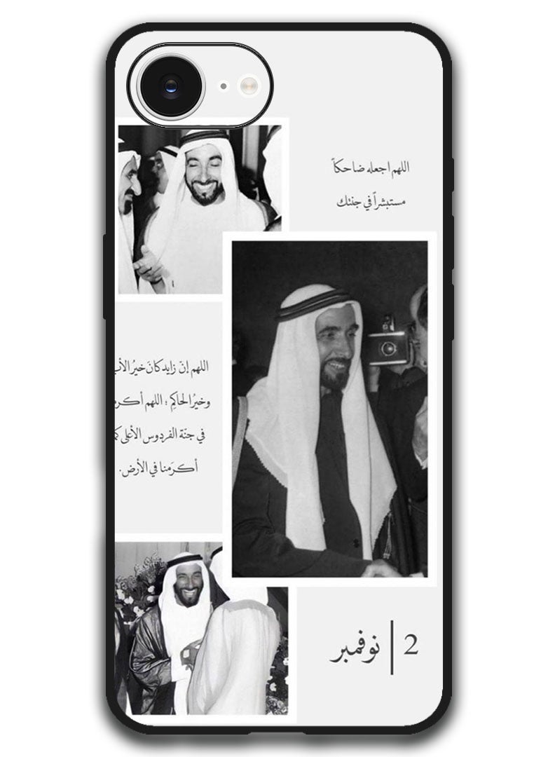 Theodor Case Compatible with Apple iPhone 16e 6.1 Inch Protection Shockproof Bumper Cover - Arab quote (17) - Image 1