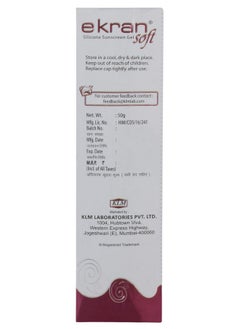 Ekran Soft Spf 50+ Silicone Sunscreen Gel For All Skin Types - 50 G  - Image 3