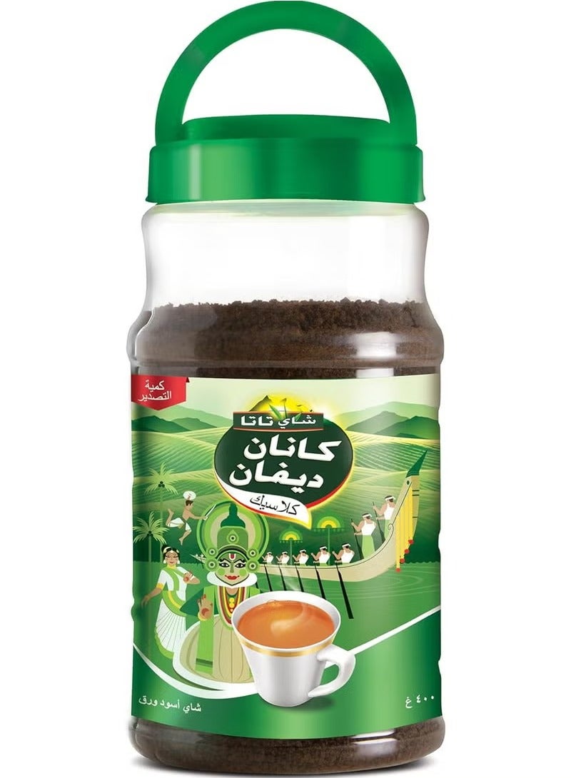 كانان ديفان الكلاسيكي الأسود 400 جرام