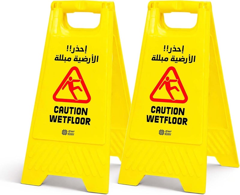 Berrylook Caution Wet Floor Sign Yellow Foldable Double Sided Plastic Slippery Floor Warning Sign English Arabic Freestanding Safety Sign for Cleaning Malls Offices Restaurants - Pack of 2 - Image 1