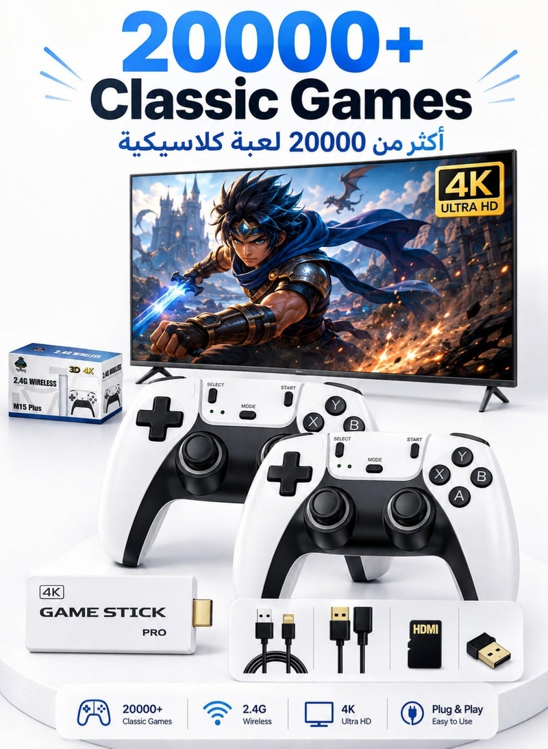 Sisily M15 Plus 4K Retro Game Stick, 20000+ Classic Games with 23 Emulators, 2 Wireless Controllers, Plug & Play Gaming Console with 64GB TF Card - Image 1