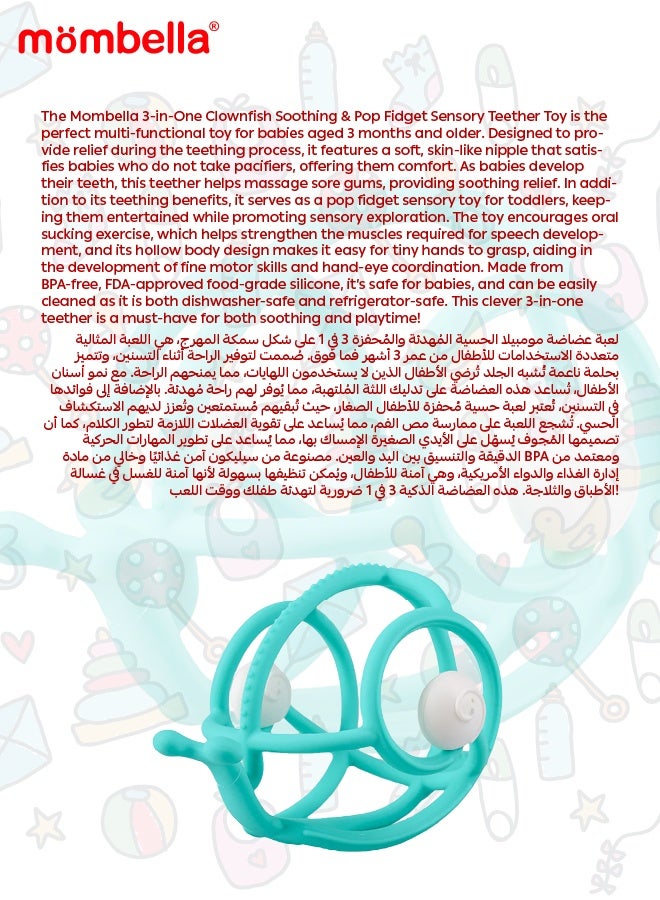 مومبيلا حلقة التسنين على شكل حلزون | لعبة للأطفال | خالية من البي بي إيه | مواد آمنة | آمنة للغسيل في غسالة الصحون والثلاجة | تعزز تنسيق اليد والعين | ٣-٦ أشهر | ٨.٢ × ٧.٥ × ٦.٠ سم - Image 5