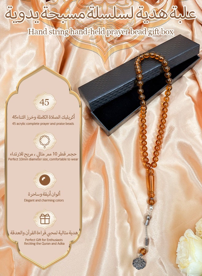 Quexlyn 45 Transparent Camel Muslim Tasbih Prayer Beads / 10mm / Hollow Islamic Metal Adjustable Pendant / Unisex - Image 2