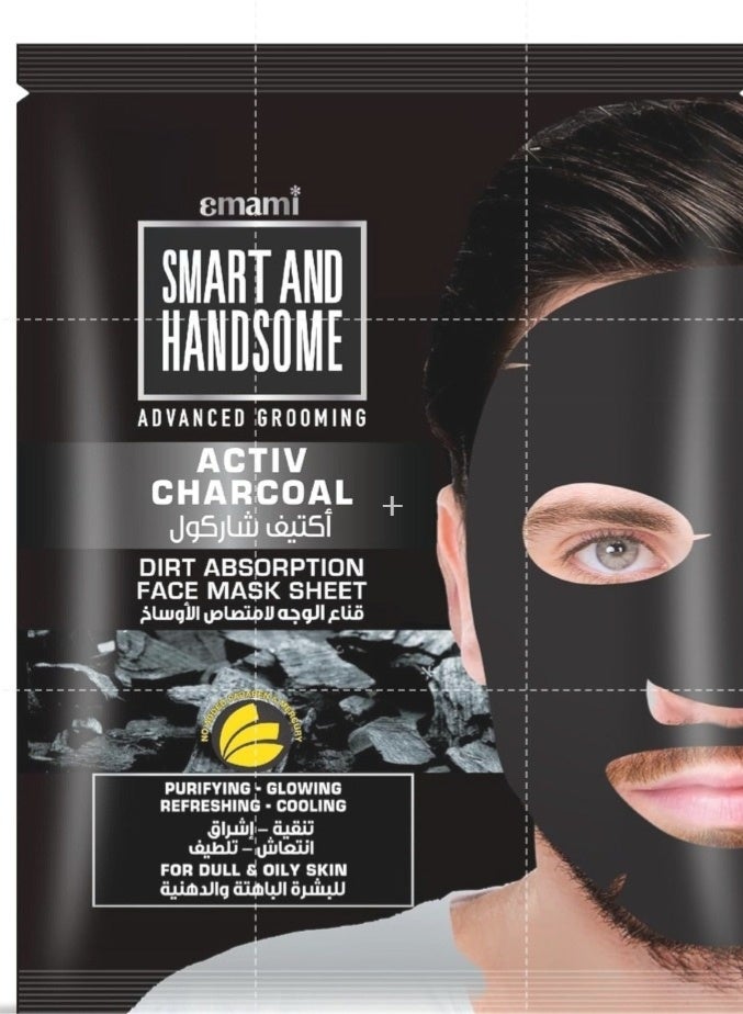 Smart & Handsome Advanced Grooming Active Charcoal Dirt Absorption Face Mask Sheet 2 Pcs