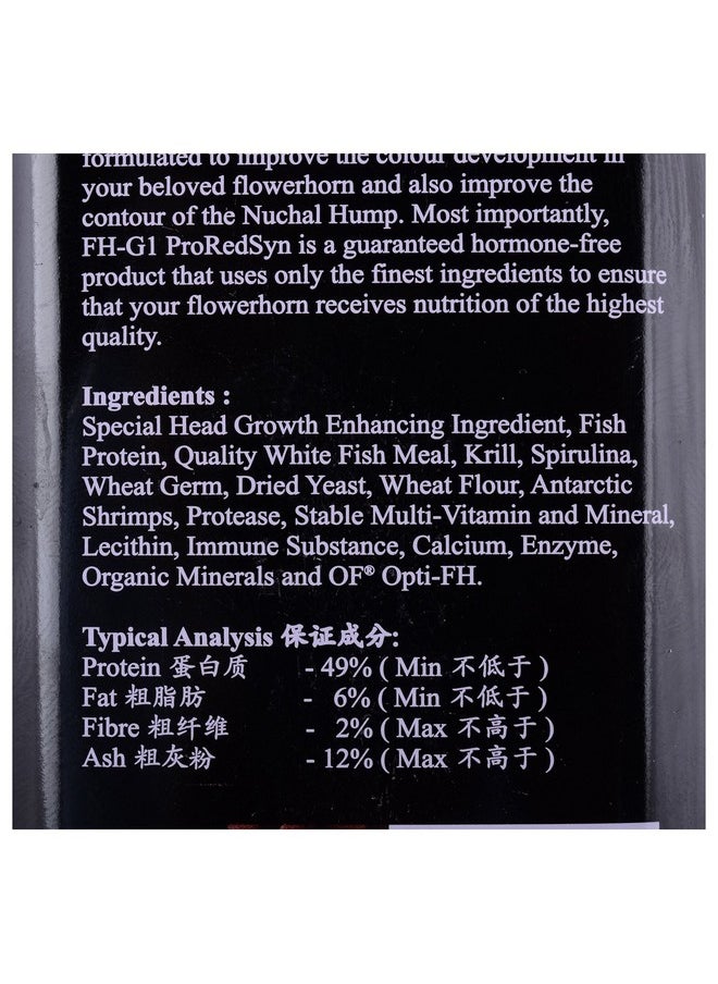 Ocean Free - Of Fh-G1 Pro Redsyn Flower Horn Younng Adult Fish Food Pellets, 120G, 1 Count - Image 1