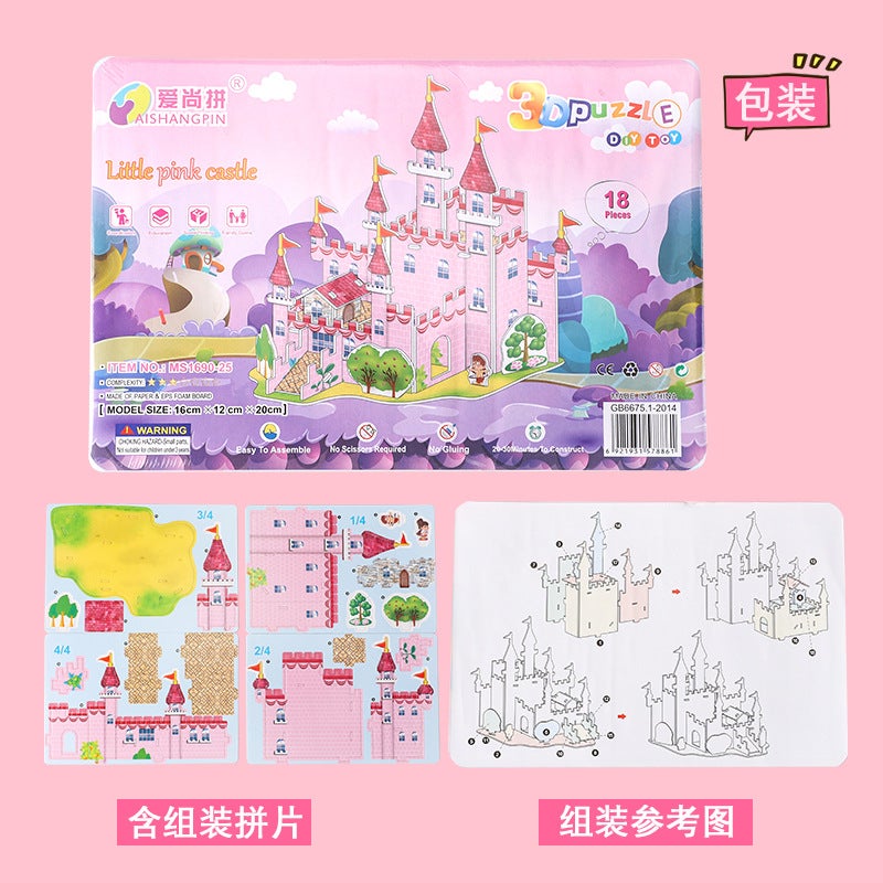 Paper 3D Puzzle Children'S Handmade Diy Puzzle Assembled Model Toy Gift Kindergarten Handmade - Image 5