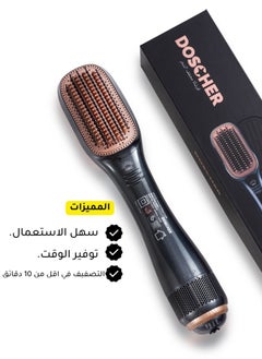 Hair Dryer Brush Ceramic Hair Straightener Dryer And Styler Comb 2 In 1 - pzsku/Z8E8ADFAE3F86E5462207Z/45/_/1738747007/e4b96f37-c46f-497e-a8d7-a0b236ad4631