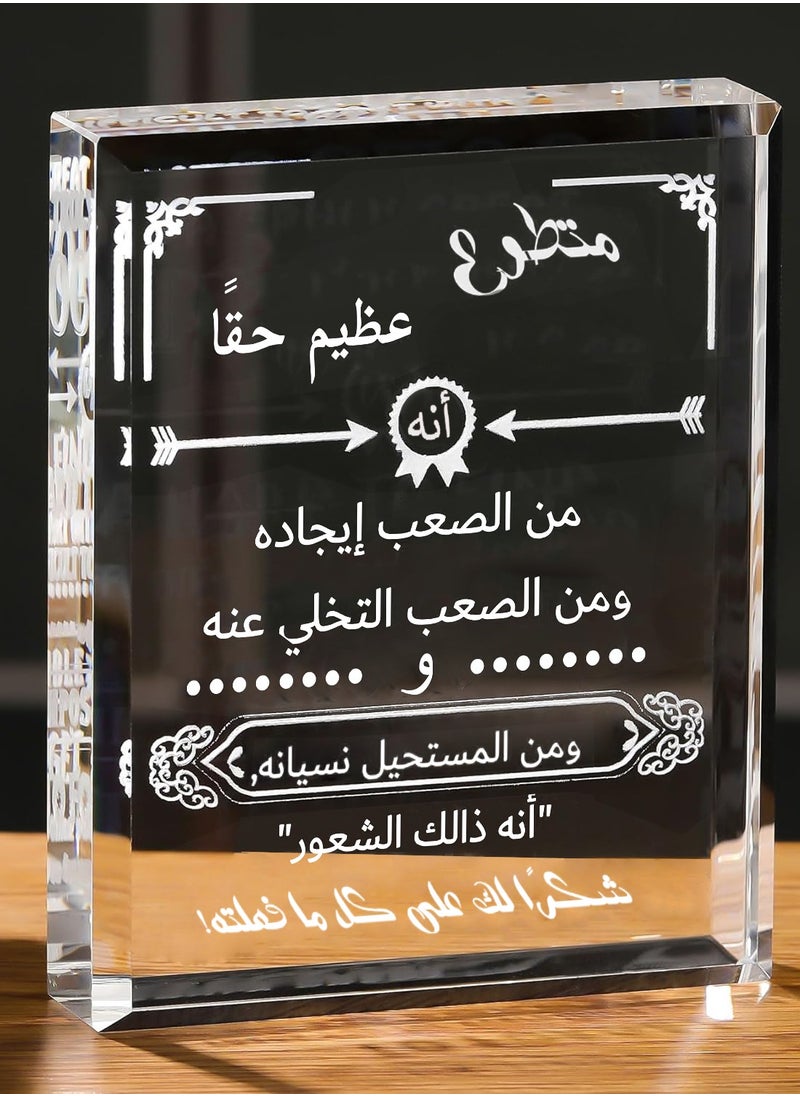 RARELY RARELY Volunteer Gifts for Men Women Crystal Keepsake Plaque Best Volunteer Ever Gifts Unique Thank You Gift for Volunteer on Work Retirement Volunteer' Day Holiday Gift  - Image 1