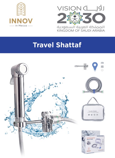 Muslim Shower Bidet Spray Set,Travel shattaf for Toilet, 3 meter hose, Water distributor plus Shattaf holder