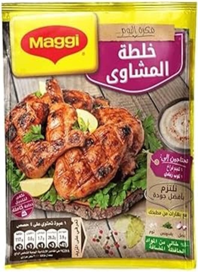Nestle MAGGI Chicken Mashawy - 30 gm 