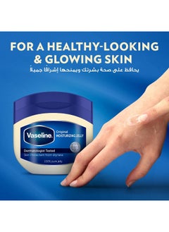 Vaseline Vaseline Petroleum Jelly Baby, 250ml  - Image 4