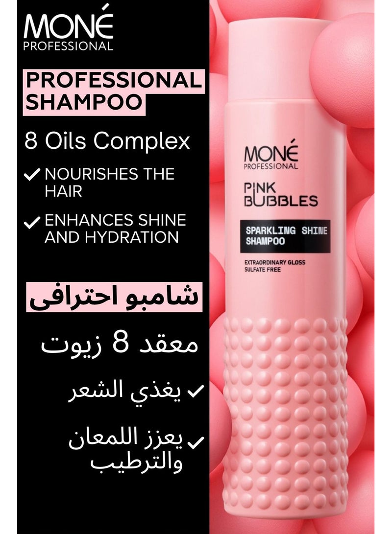 مون بروفيشنال شامبو مغذي بزيوت متعددة - 8 زيوت ثمينة - خالٍ من الكبريتات - تنظيف لطيف، لمعان - 300 مل - Image 2