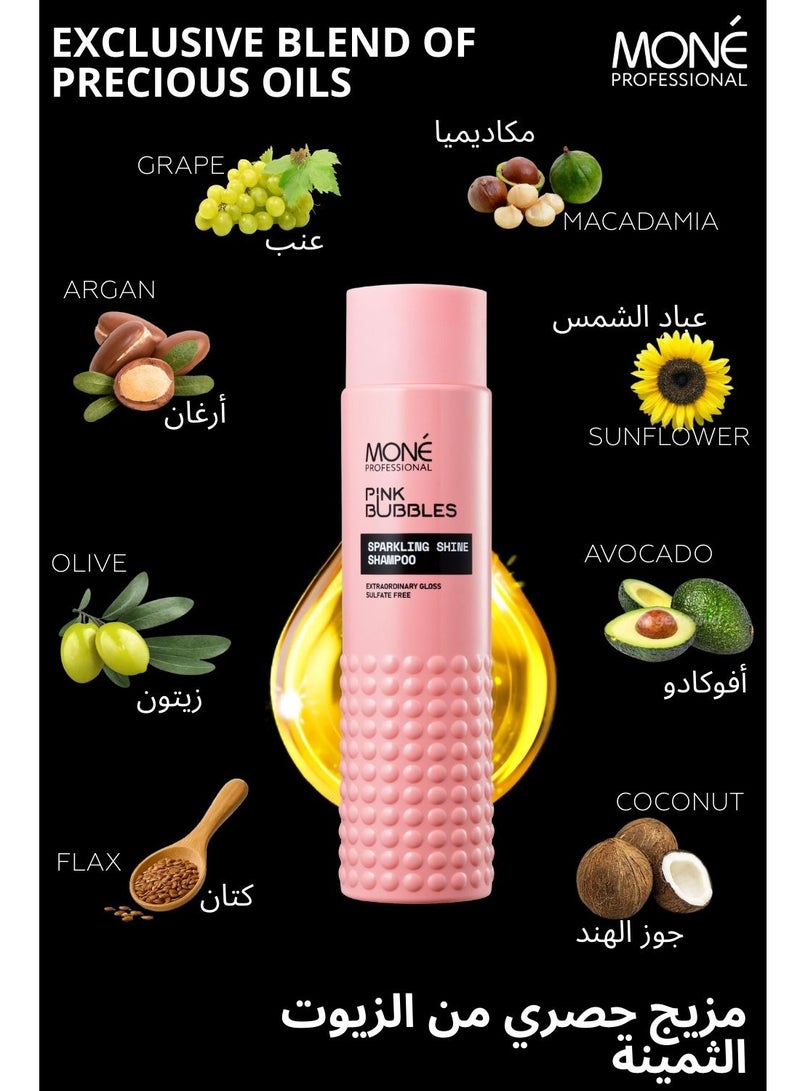 مون بروفيشنال شامبو مغذي بزيوت متعددة - 8 زيوت ثمينة - خالٍ من الكبريتات - تنظيف لطيف، لمعان - 300 مل - Image 4