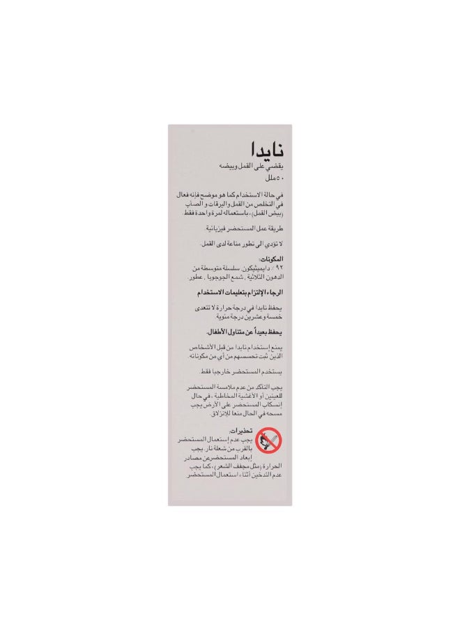 EXPRESS Antilice Pump Spray 50Ml  - Image 5