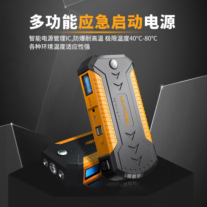 Emergency Start Power Jump Starter 12V Start Power Mobile Phone Car Universal Charging Treasure - Image 3